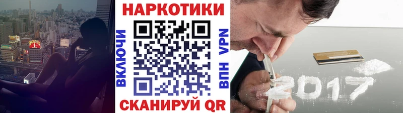 Наркошоп Бабушкин Cocaine  МДМА  АМФ  Альфа ПВП  Гашиш  Мефедрон  Конопля 