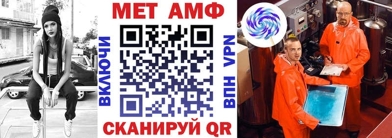 Амфетамин Premium  Бабушкин 