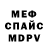 Кетамин VHQ Denis Priymenko