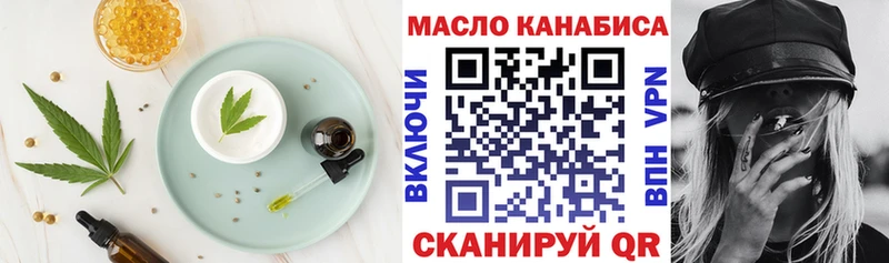 где купить наркоту  Бабушкин  Cannafood конопля 