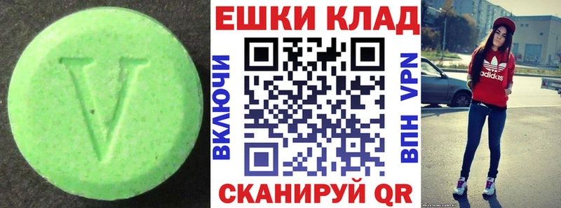 закладка  Бабушкин  блэк спрут вход  ЭКСТАЗИ XTC 