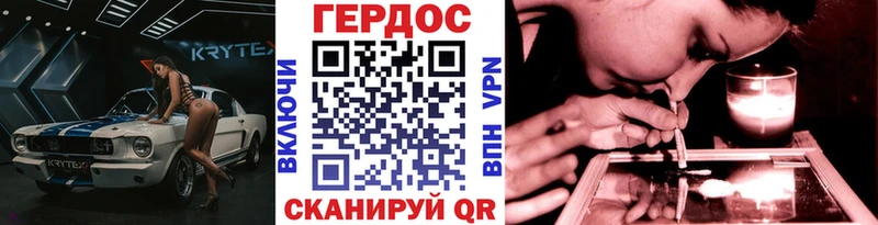 Героин хмурый  mega ONION  Бабушкин 