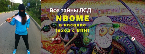 прущие грибы Алексеевка