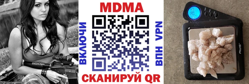 МДМА VHQ  Бабушкин 