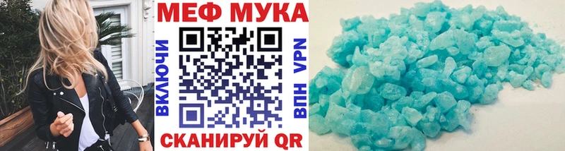 OMG ССЫЛКА  Бабушкин  МЕФ 4 MMC  где продают  