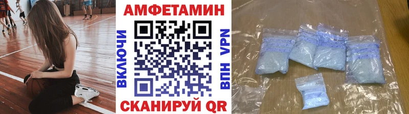 МЕТАМФЕТАМИН пудра гидра ссылки Бабушкин