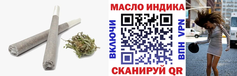 где купить наркоту  Бабушкин  ТГК жижа 